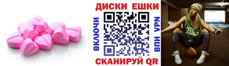 ЭКСТАЗИ VHQ  купить закладку  Буинск 