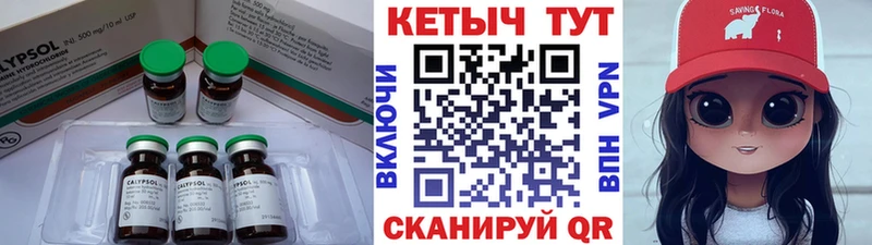 Кетамин ketamine  купить наркотики цена  гидра вход  Буинск 