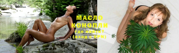 мефедрон Бородино