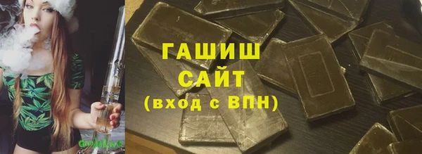 гашиш Переславль-Залесский