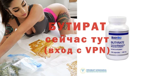 PSILOCYBIN Пестово