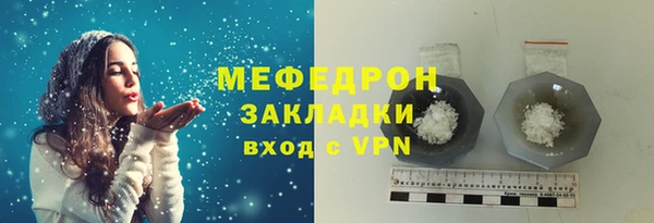 бутик Покров