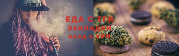 COCAINE Щучье