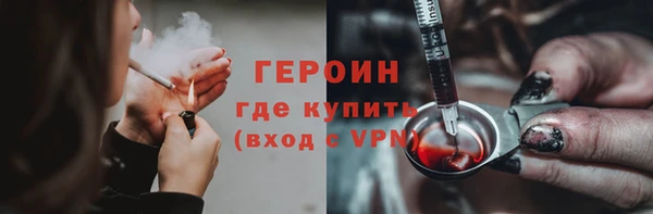 гашиш Переславль-Залесский