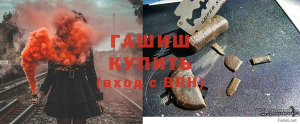 ГАЛЛЮЦИНОГЕННЫЕ ГРИБЫ Щёлкино