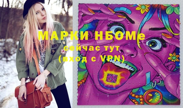 крисы Пересвет