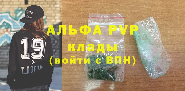 а пвп мука Щигры