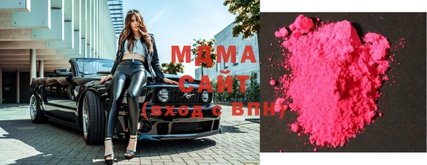 мефедрон Бородино