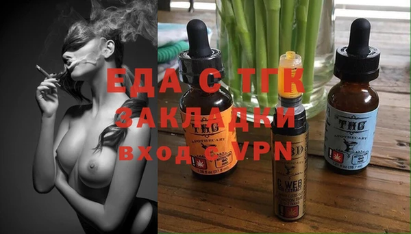 COCAINE Щучье