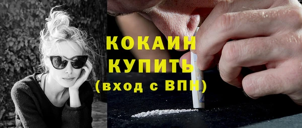 гашиш Переславль-Залесский