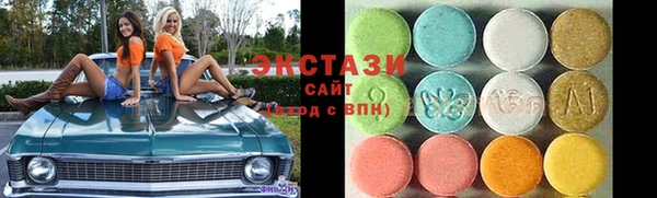 герыч Бугульма