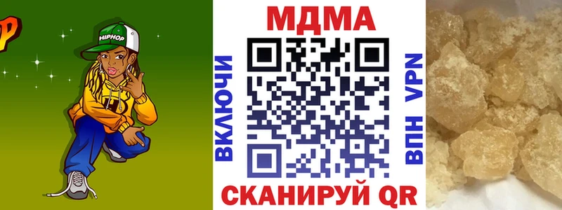 МДМА VHQ  blacksprut онион  Буинск  купить наркотики цена 