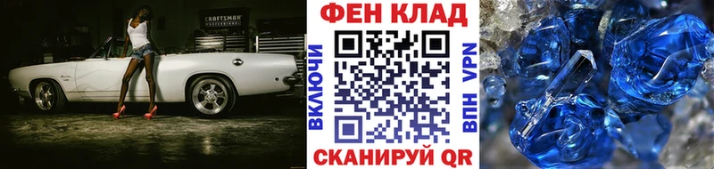 Первитин винт  закладка  Буинск 