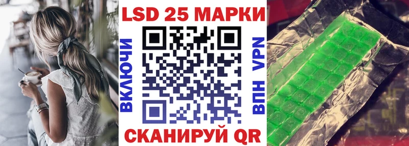 Марки N-bome 1,8мг  Буинск 