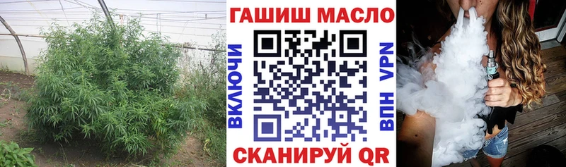 ТГК гашишное масло где продают Буинск