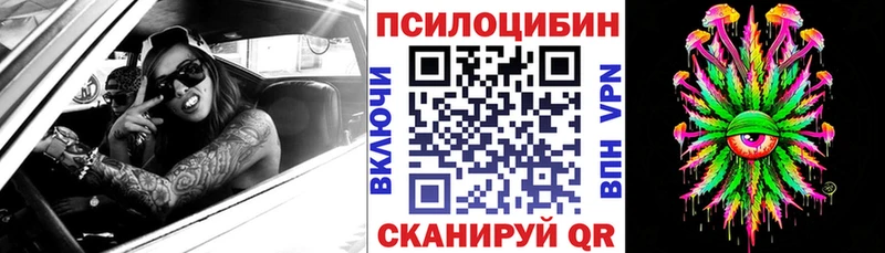 Псилоцибиновые грибы ЛСД  Буинск 